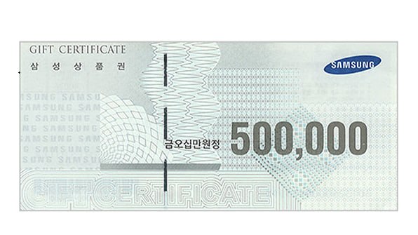 500,000원 상당 삼성 상품권