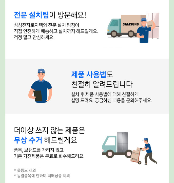 활동 이미지
